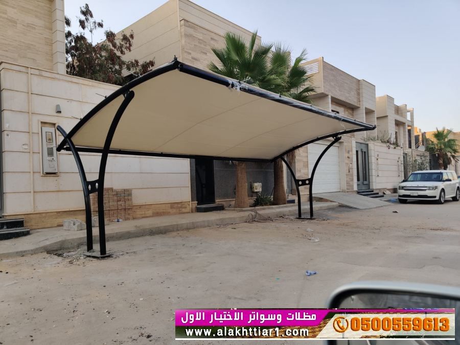 تركيب ظل ابتكار,مظلاتي,ابتكارالتخصصي,مظلات سيارات بالريموت, هناجروسواتر التخصصي: 0500559613l مظلات