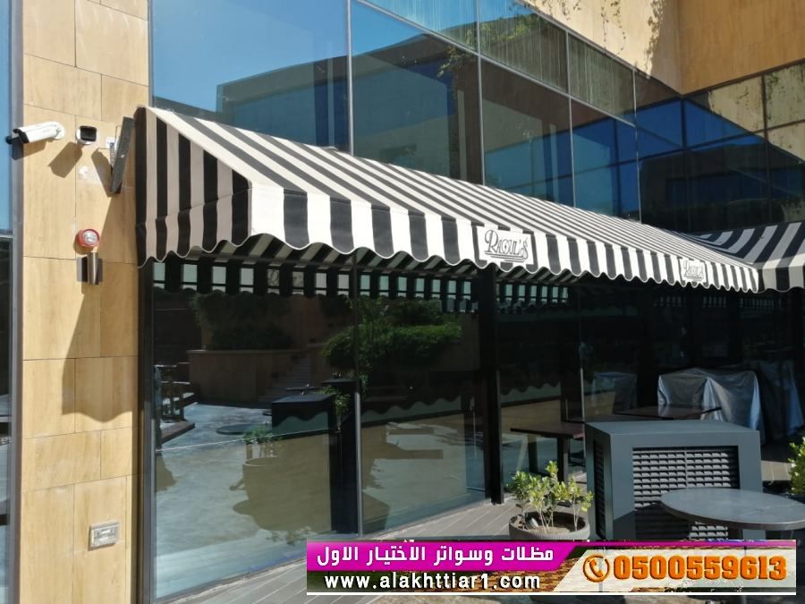 مظلاتي ابتكار جديد من مظلات وسواتر الاختيارالاول O5OO559613 مظلات بالريموت, ابتكارجميع انواع المظلات والسواتروالهناجرالتخصصي مظلات السيارات