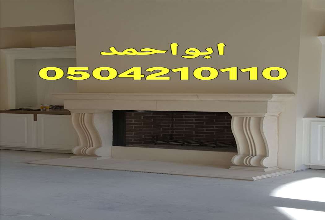 صور مشبات مشبات حديثة مشبات الرياض