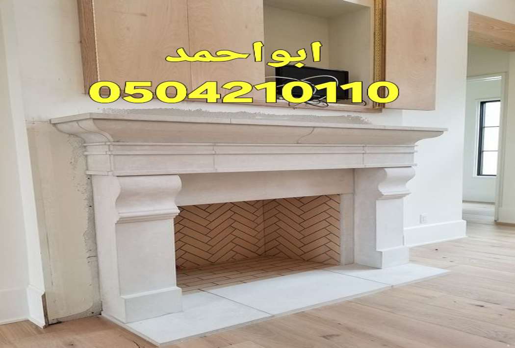 مشبات السعودية مشبات ملكية مشبات مودرن