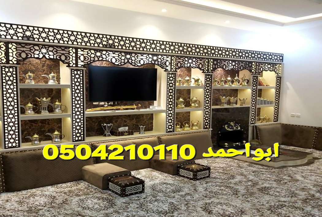 مشبات السعودية مشبات ملكية مشبات مودرن