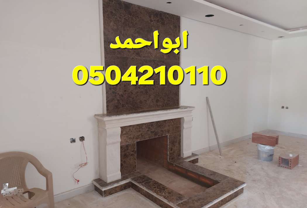 مشبات رخام مشبات جديدة مشبات امريكية