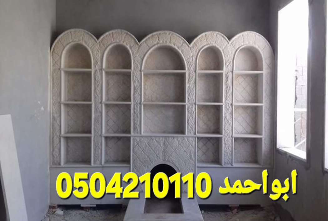 مشبات رخام مشبات جديدة مشبات امريكية