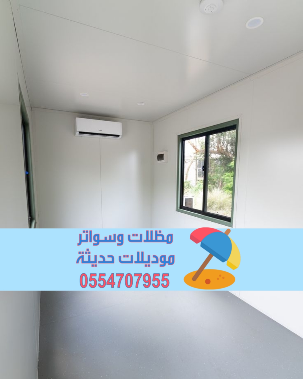 تركيب ساندوتش بانل | ملاحق وغرف بنل بأفضل الأسعار 0554707955