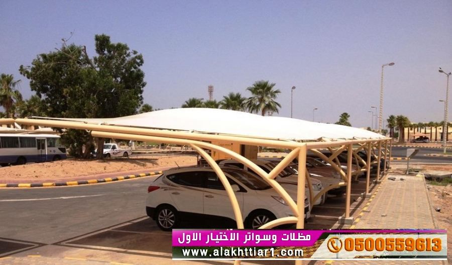 مظلاتي ابتكار جديد من مظلات وسواتر الاختيارالاول O5OO559613 مظلات بالريموت, ابتكارجميع انواع المظلات والسواتروالهناجرالتخصصي مظلات السيارات