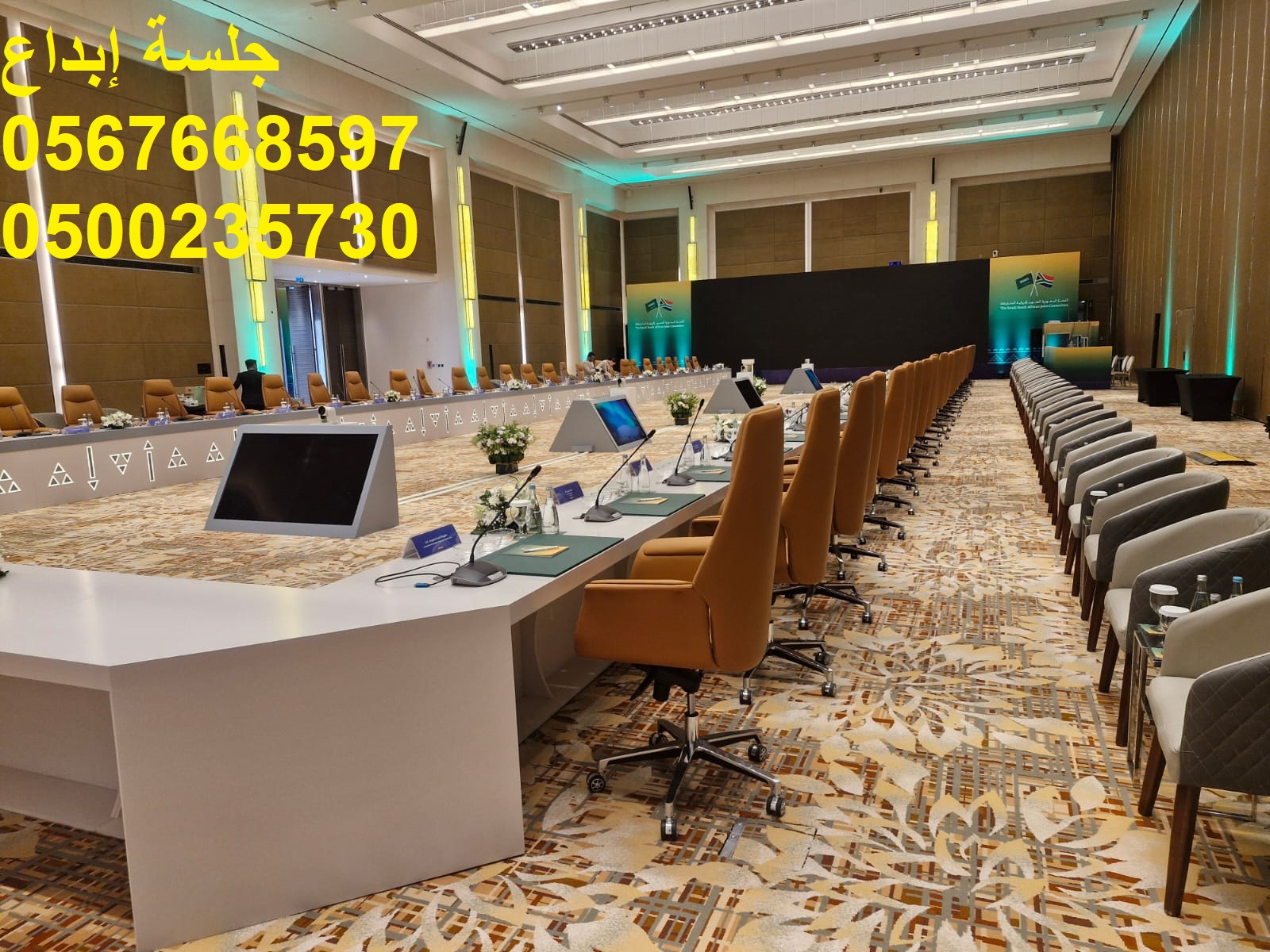 جلسات عصرية راقية للحفلات الخاصة