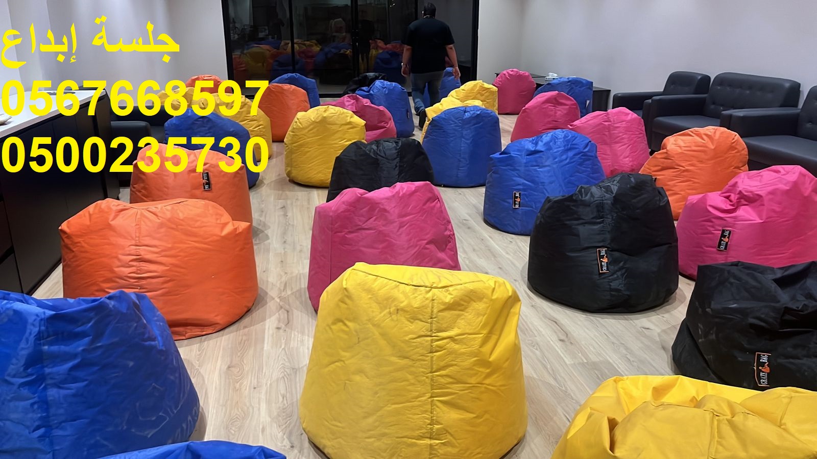 جلسات عصرية راقية للحفلات الخاصة