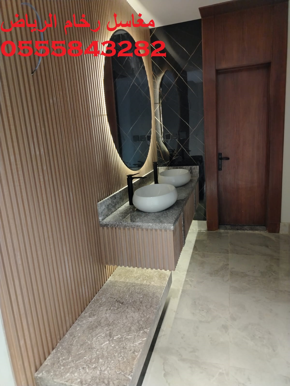 شغل مغاسل احترافي