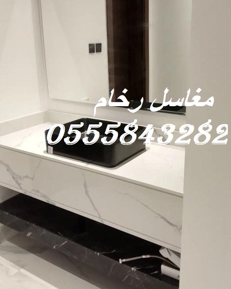 مغاسل حوضين راقية