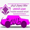 مظلات وسواتر الاختيار الاول تركيب مظلات للسيارات - شركة سواتر الرياض - انشاء مستودعات - تركيب ساندوتش بانل - مظلات حدائق برجولات خشبية التخصصي