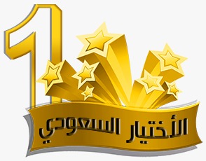 مظلات وسواتر الاختيار الاول تركيب مظلات للسيارات - شركة سواتر الرياض - انشاء مستودعات - تركيب ساندوتش بانل - مظلات حدائق برجولات خشبية التخصصي