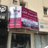 مظلات وسواتر الاختيار الاول تركيب مظلات للسيارات - شركة سواتر الرياض - انشاء مستودعات - تركيب ساندوتش بانل - مظلات حدائق برجولات خشبية التخصصي