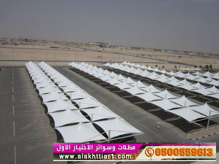 مظلاتي ابتكار جديد من مظلات وسواتر الاختيارالاول O5OO559613 مظلات بالريموت, ابتكارجميع انواع المظلات والسواتروالهناجرالتخصصي مظلات السيارات