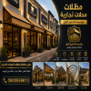 تركيب مظلات مودرن من مؤسسة الاختيار الاول مظلات سيارات متحركة كهربائية بالريموت كنترول الذكية افضل مؤسسة بتركيب مظلات الكهربائية بالرياض تركيب مظلات مودرن من مؤسسة الاختيار الاول مظلات سيارات متحركة كهربائية بالريموت كنترول الذكية افضل مؤسسة بتركيب مظلات الكهربائية بالرياض