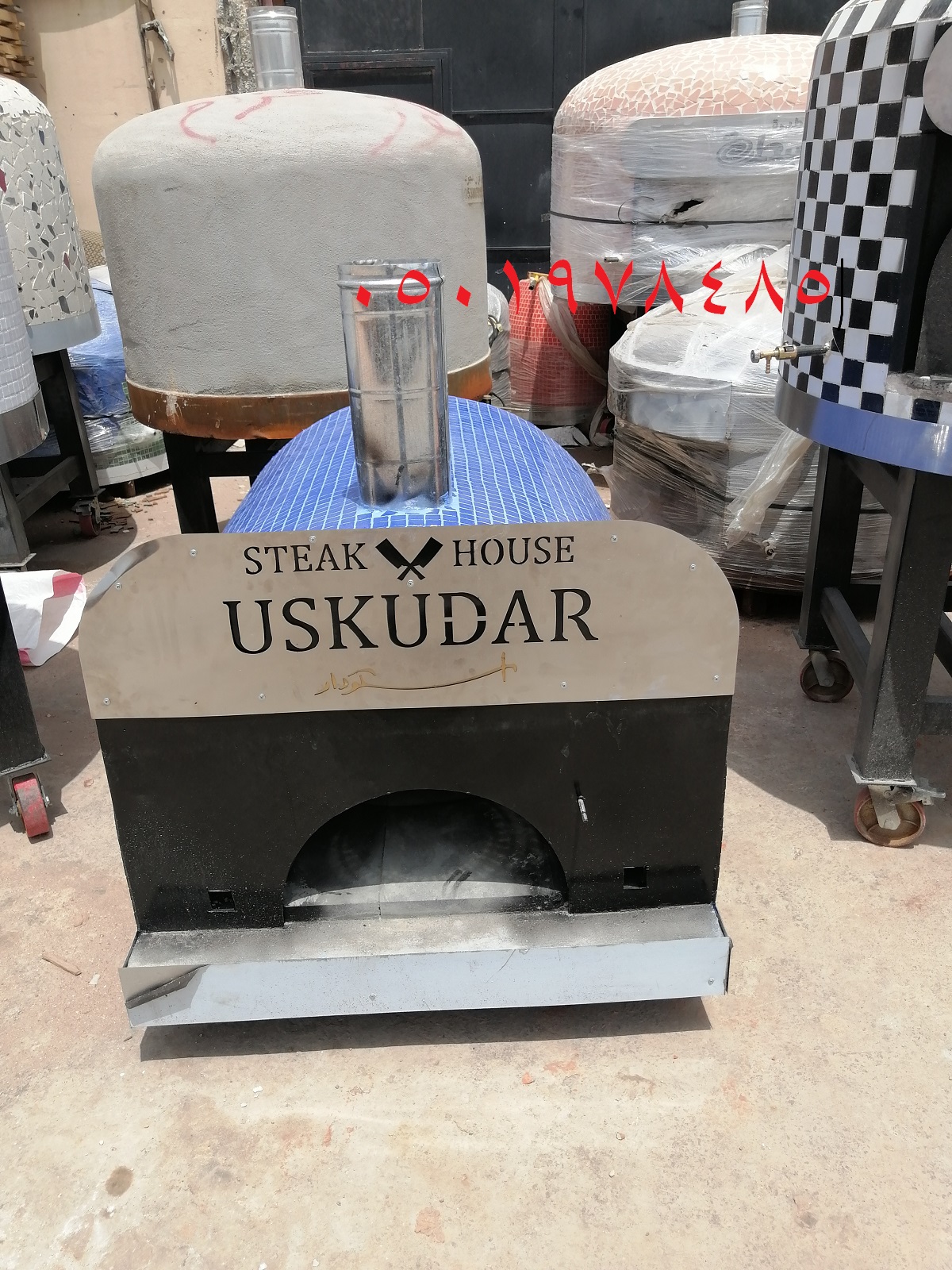 افران بيتزا