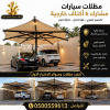 معرض مظلات وسواتر الاختيار الاول تركيب مظلات مواقف سيارات بالرياض - 0500559613 - اعمال المستودعات - شركة سواتر الرياض - برجولات الحدائق معرض مظلات وسواتر الاختيار الاول تركيب مظلات مواقف سيارات بالرياض - 0500559613 - اعمال المستودعات - شركة سواتر الرياض - برجولات الحدائق