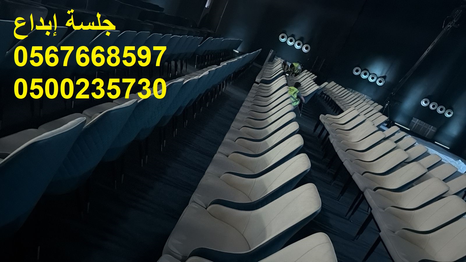 جلسات مودرن ,كراسي ,طاولات ,كنب ملكي