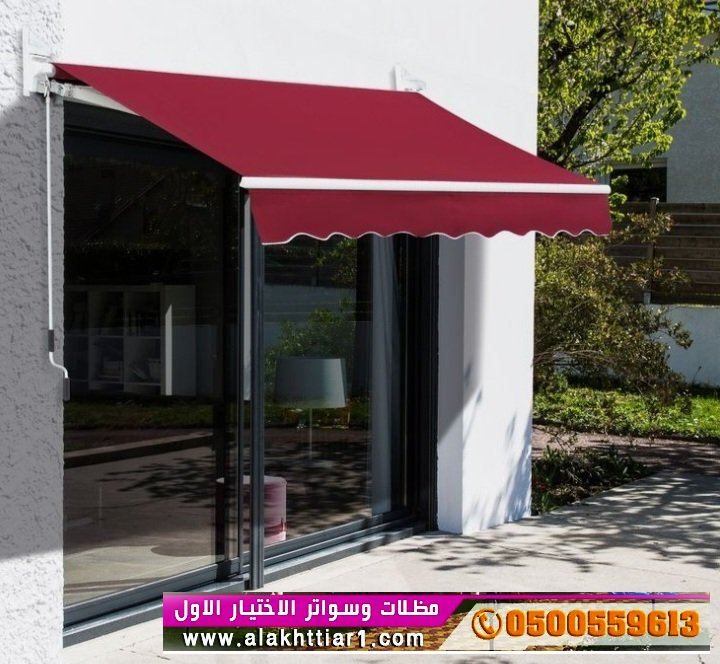 مظلاتي ابتكار جديد من مظلات وسواتر الاختيارالاول✅ O5OO559613 مظلات بالريموت, ابتكارجميع انواع المظلات والسواتروالهناجرالتخصصي مظلات السيارات