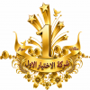 تركيب مظلات مودرن من مؤسسة الاختيار الاول مظلات سيارات متحركة كهربائية بالريموت كنترول الذكية افضل مؤسسة بتركيب مظلات الكهربائية بالرياض
