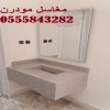 مغاسل رخام ، مغاسل حمامات منوعة
