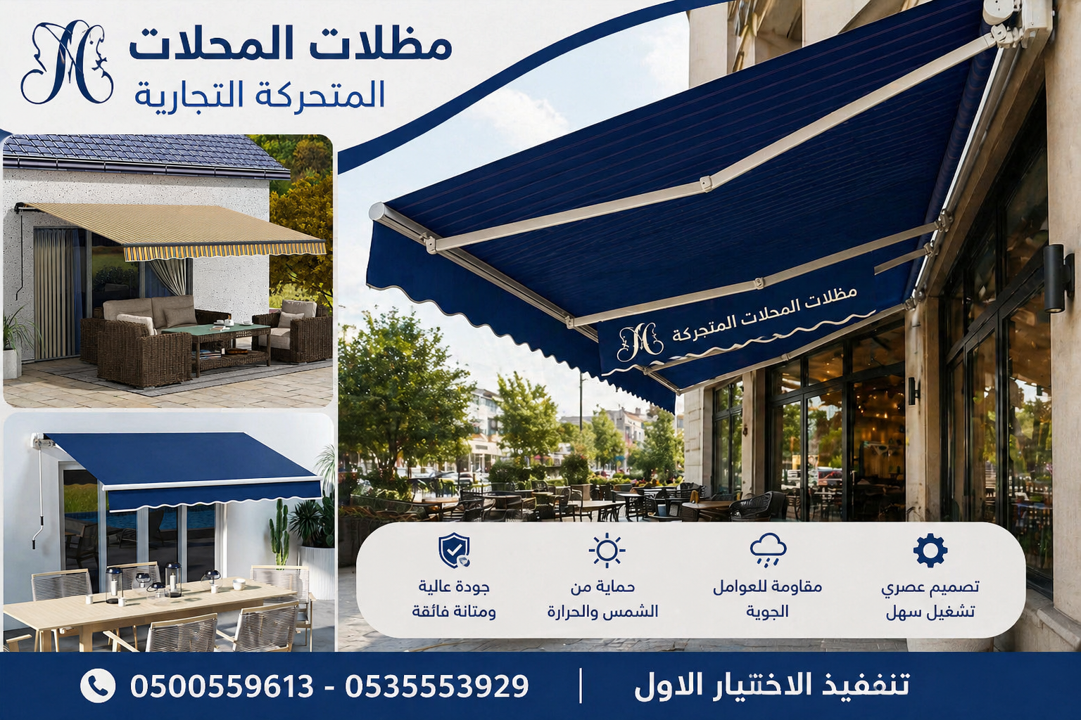 مظلات وسواتر الاختيار الاول تركيب مظلات للسيارات - شركة سواتر الرياض - انشاء مستودعات - تركيب ساندوتش بانل - مظلات حدائق برجولات خشبية التخصصي