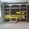 صور مشبات رخام صور مشبات السعودية صور مشبات حجر صور مشبات رخام صور مشبات السعودية صور مشبات حجر