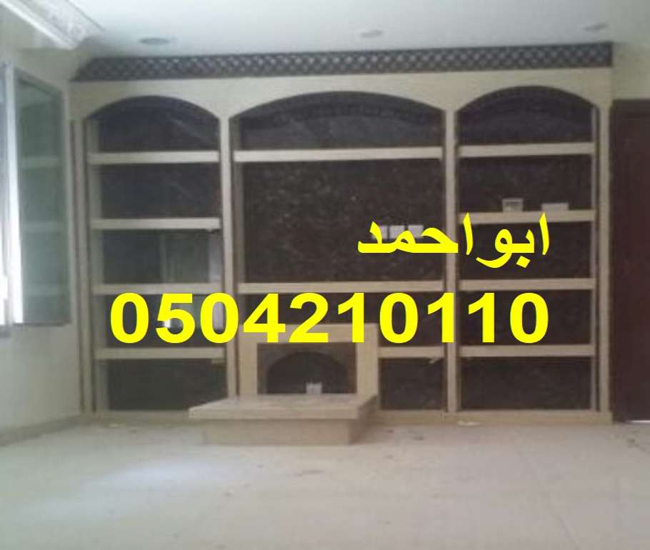 صور مشبات رخام صور مشبات السعودية صور مشبات حجر