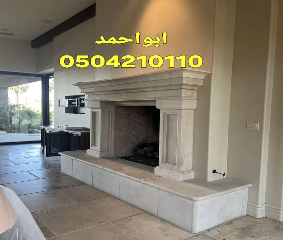 صور مشبات رخام صور مشبات السعودية صور مشبات حجر