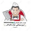 قصاب ماهر او جزار متميزة وسريعة شرق جنوب غربا شمال الرياض 0503559450 قصاب ماهر او جزار متميزة وسريعة شرق جنوب غربا شمال الرياض 0503559450