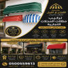 مظلات وسواتر الاختيار الاول تركيب مظلات للسيارات - شركة سواتر الرياض - انشاء مستودعات - تركيب ساندوتش بانل - مظلات حدائق برجولات خشبية التخصصي مظلات وسواتر الاختيار الاول تركيب مظلات للسيارات - شركة سواتر الرياض - انشاء مستودعات - تركيب ساندوتش بانل - مظلات حدائق برجولات خشبية التخصصي