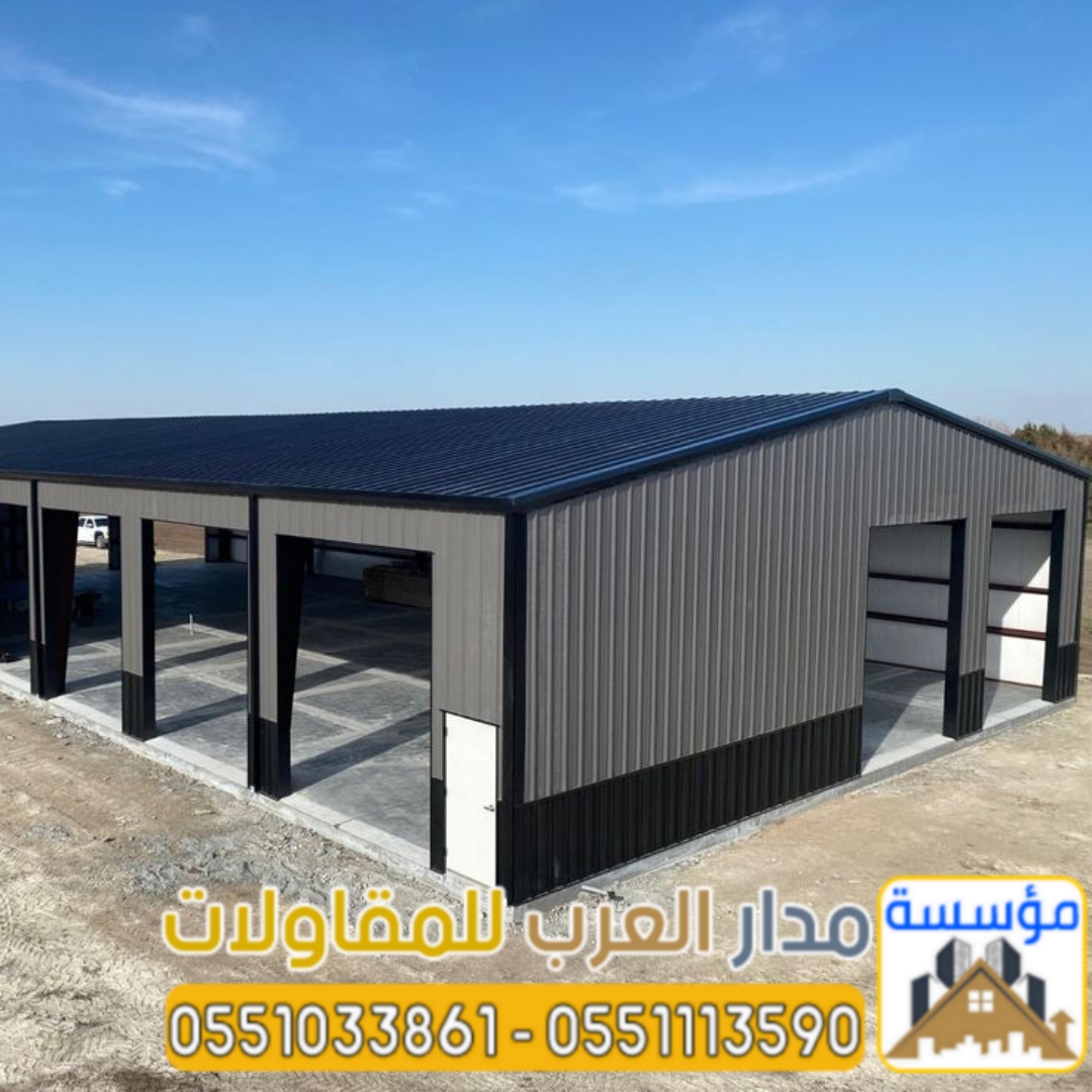 مؤسسة ساندوتش بانل بالرياض | بناء مستودعات وهناجر 0551033861