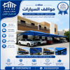 مظلات وسواتر الاختيار الاول تركيب مظلات للسيارات - شركة سواتر الرياض - انشاء مستودعات - تركيب ساندوتش بانل - مظلات حدائق برجولات خشبية التخصصي مظلات وسواتر الاختيار الاول تركيب مظلات للسيارات - شركة سواتر الرياض - انشاء مستودعات - تركيب ساندوتش بانل - مظلات حدائق برجولات خشبية التخصصي