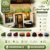 معرض مظلات وسواتر الاختيار الاول تركيب مظلات مواقف سيارات بالرياض - 0500559613 - اعمال المستودعات - شركة سواتر الرياض - برجولات الحدائق معرض مظلات وسواتر الاختيار الاول تركيب مظلات مواقف سيارات بالرياض - 0500559613 - اعمال المستودعات - شركة سواتر الرياض - برجولات الحدائق