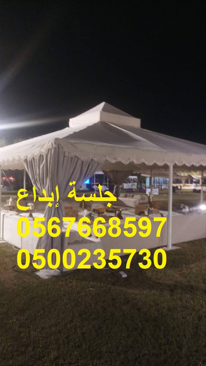تأجير كراسي اجتماعات ومؤتمرات بالرياض بأسعار مميزة