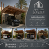 معرض مظلات وسواتر الاختيار الاول تركيب مظلات مواقف سيارات بالرياض - 0500559613 - اعمال المستودعات - شركة سواتر الرياض - برجولات الحدائق معرض مظلات وسواتر الاختيار الاول تركيب مظلات مواقف سيارات بالرياض - 0500559613 - اعمال المستودعات - شركة سواتر الرياض - برجولات الحدائق