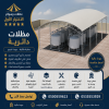 شركة الاختيار الاول مظلات وسواتر معرض التخصصي تركيب مظلات سيارات تركيب سواتر المنازل تركيب هناجر مستودعات مظلات محلات التجارية مظلات متحركة