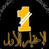 مظلاتي ابتكار جديد من مظلات وسواتر الاختيارالاول✅ O5OO559613 مظلات بالريموت, ابتكارجميع انواع المظلات والسواتروالهناجرالتخصصي مظلات السيارات