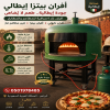 عمل افران البيتزا للمطاعم