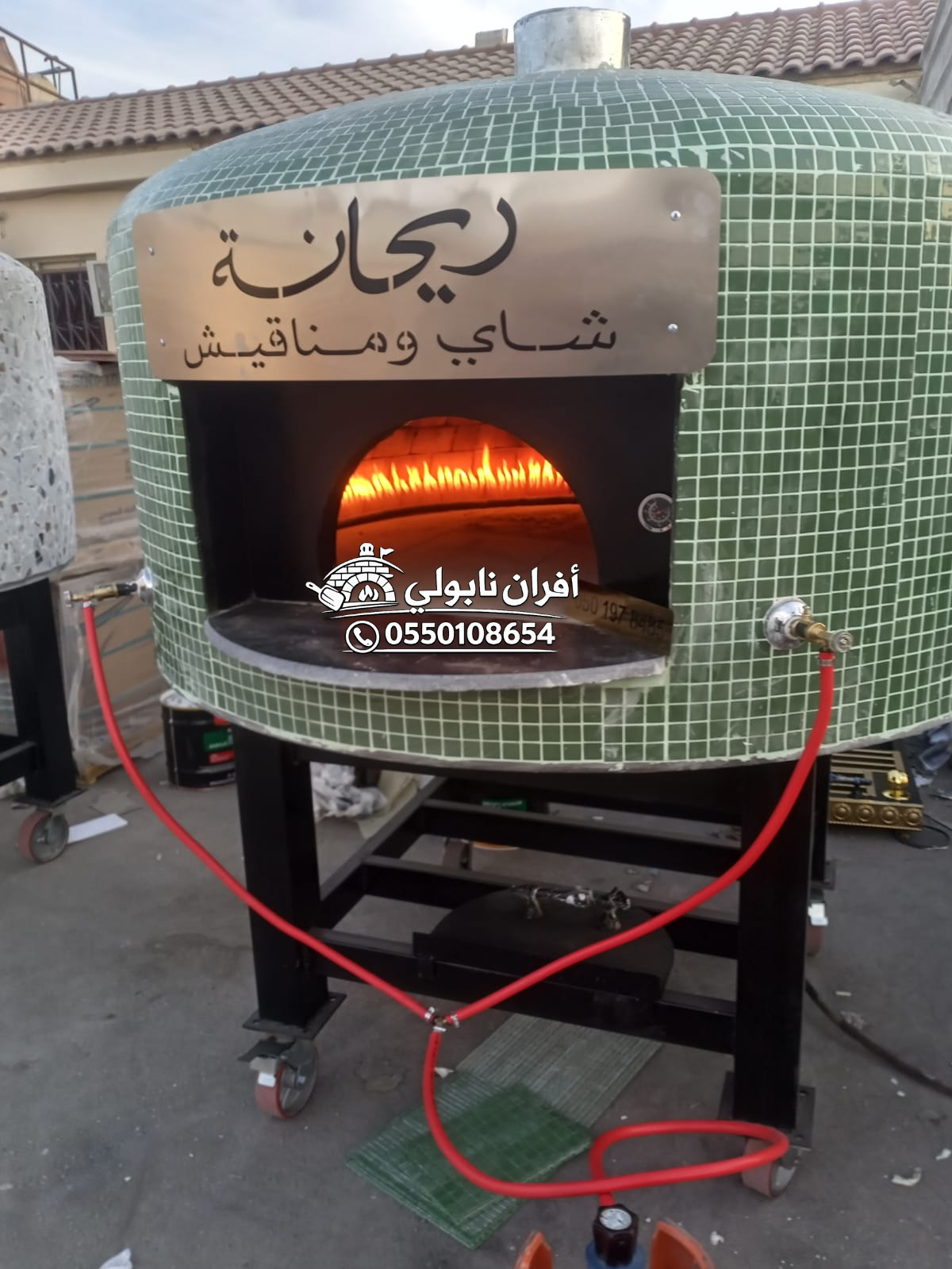 فرن البيتزا المنزلي
