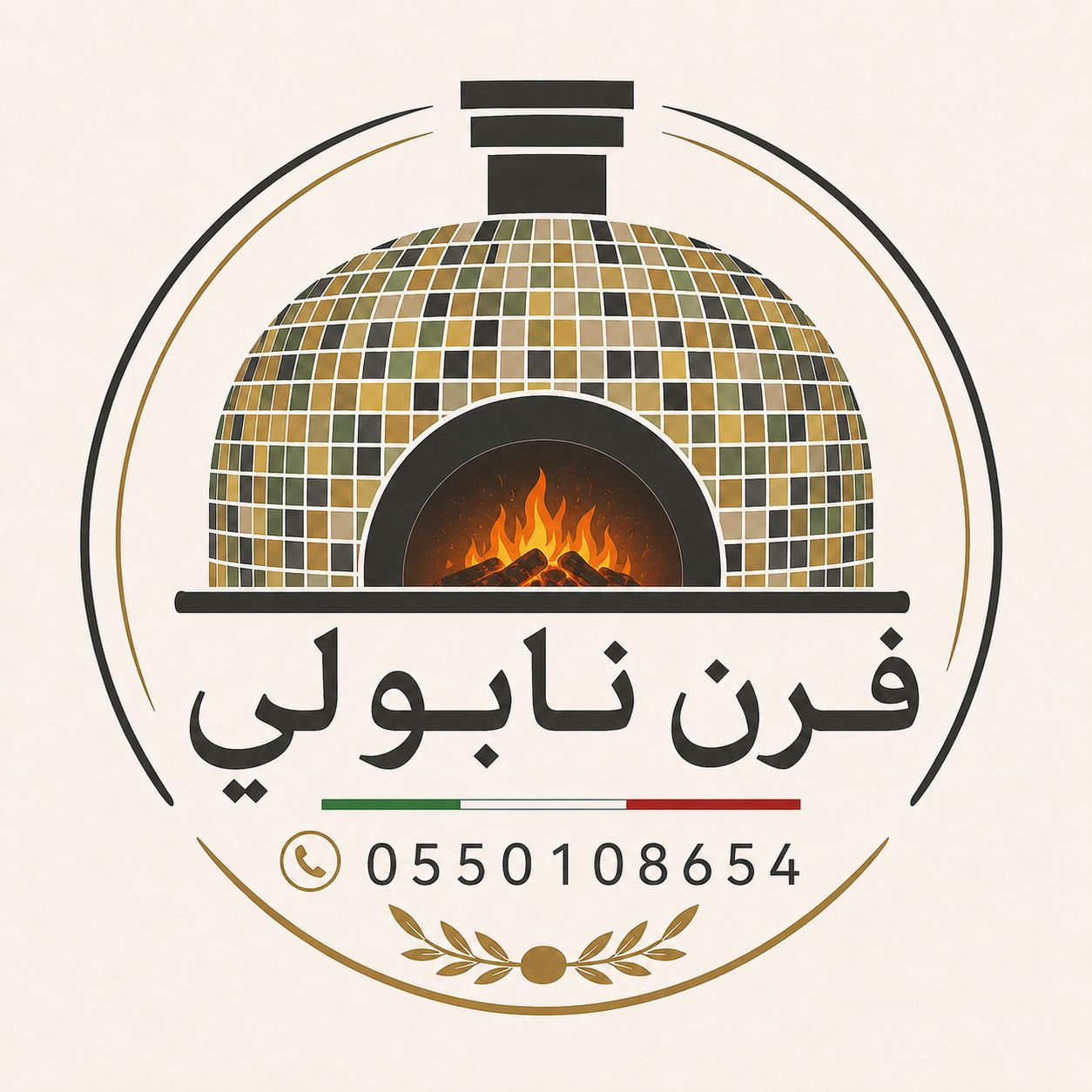 فرن البيتزا المنزلي