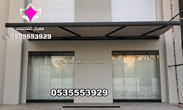 تركيب مظلات سيارات متحركة 0500559613 مظلات متحركة تعمل كهربائيا بالريموت كنترول مع إمكانية التشغيل يدويا اشكالها رائعة وفخمة تناسب مواقف السيارات