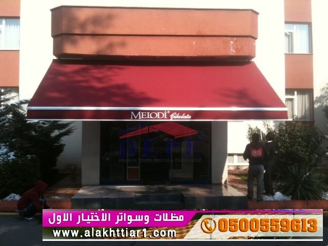 جديد مظلات ظل ابتكار✔️تركيب مظلات وسواترباسعارمناقسة سواترومظلات ظل الاختيارالاول0114996351