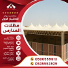 مظلات ورشة مظلات وسواتر الاختيارالاول 0114996351 ابتكارجميع انواع المظلات والسواتروالهناجر