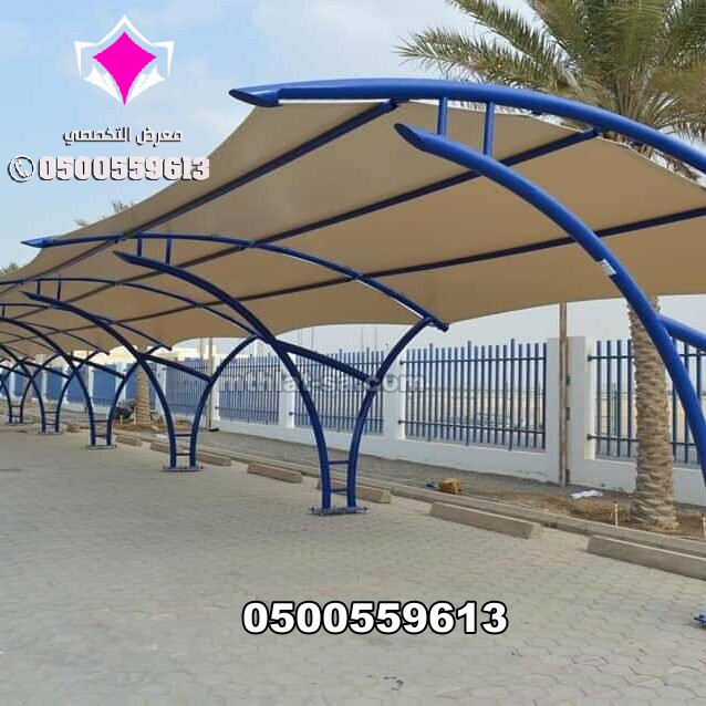 أقل الأسعار مظلات مواقف سيارات مع أفضل توريد وتركيب وتصنيع المظلات في السعودية. احجز الآن 0500559613