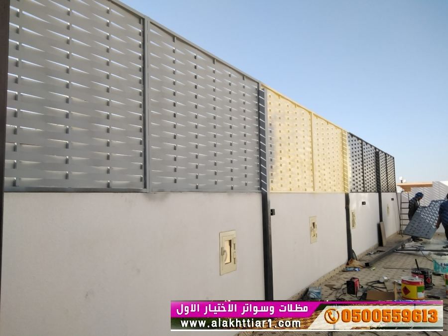 تركيب سواتر الابتكار الجديد مظلاتي مظلات وسواترالاختيارالاول o5oo559613 الاختيارالاول