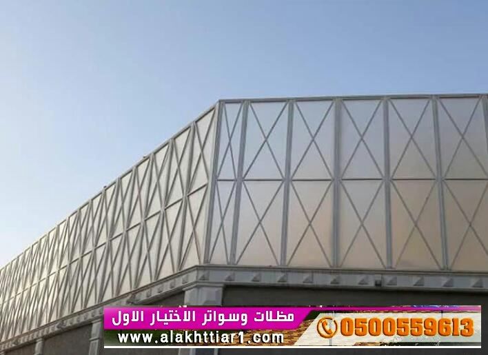 تركيب سواتر الابتكار الجديد مظلاتي مظلات وسواترالاختيارالاول o5oo559613 الاختيارالاول