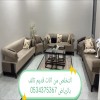التخلص من الأثاث القديم بالرياض 0534375367