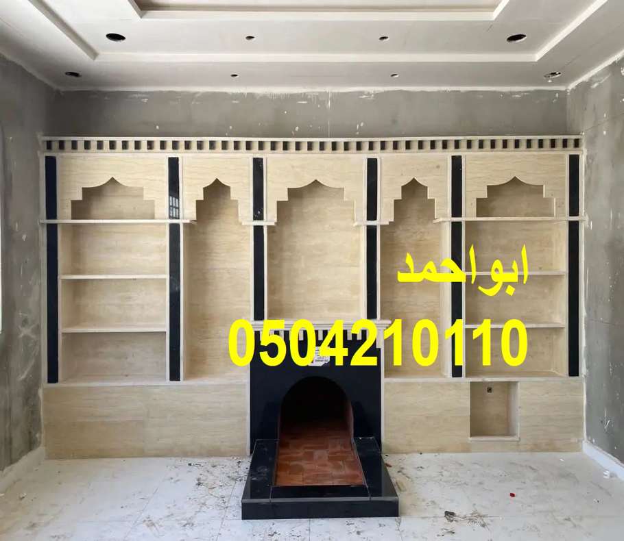 مشبات مودرن مشبات رخام مشبات جديدة