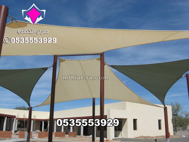 متخصصون في توريد وتركيب جميع أنواع مظلات مواقف السيارات ومظلات الشد الإنشائي للمشاريع الحكومية والخاصة بأعلى جودة وأفضل الأسعار 0500559613