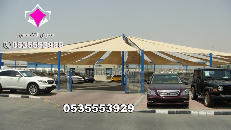 متخصصون في توريد وتركيب جميع أنواع مظلات مواقف السيارات ومظلات الشد الإنشائي للمشاريع الحكومية والخاصة بأعلى جودة وأفضل الأسعار 0500559613